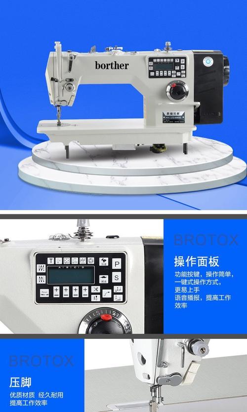全新工业电脑平车电动家用缝纫机 全自动直驱平缝机厚薄通吃，工厂直销与计算机系统服务全面解析