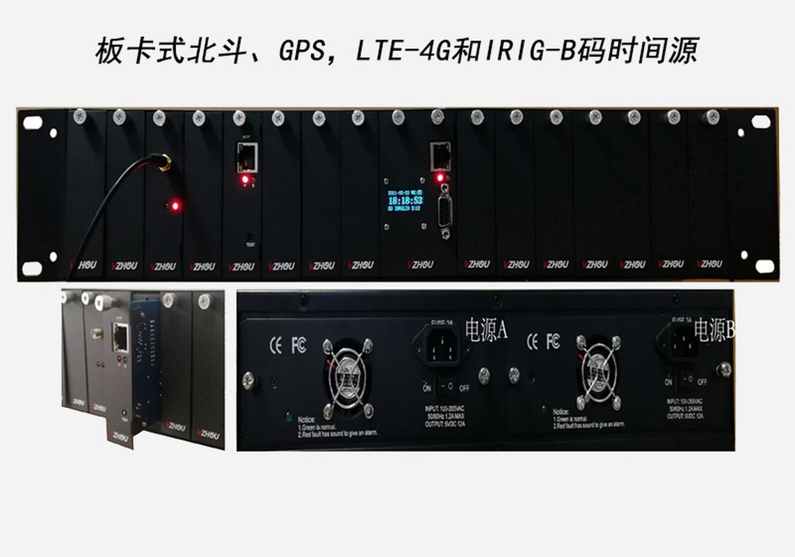NTP授时服务器 为计算机网络与系统提供精密时间服务